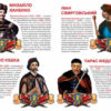 Велика книжка. Гетьмани України (Укр) Кристал Бук (9786177270217) (276385) - Зображення 3