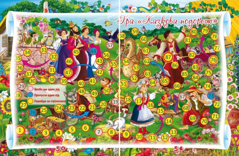 Українські народні казки. Ігри та завдання (Укр) Кристал Бук (9789669366917) (303295) - Зображення 3