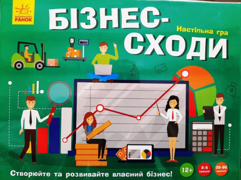 Бізнес - сходи. Настільна гра. 12 + (Укр) Ранок РЛ902037У (4823076149727) (457174)