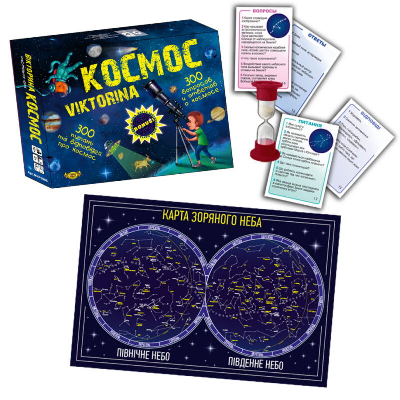 Вікторина КОСМОС (Укр/Рос) Майстер МКР0906 (1009060006) (455504)