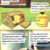Загадки Сходинки до знань (Укр) Глорія (9786175368831) (347262) - Зображення 5