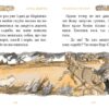 Еміль з Льонеберги. Ліндґрен А. Книга 1 (Укр) Рідна мова (9789669171313) (302691) - Зображення 3