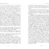 PROcreators: Життя як комікс. Стен Лі (Укр) Фабула ФБ1375002У (9786175220283) (461282) - Зображення 5