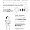 Веселе життя домашніх тварин. Джеймс Кемпбел, Роб Джонс (Укр) Жорж Z103014У (9786177853304) (466398) - Зображення 6
