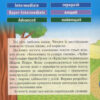 Білосніжка та семеро гномів. Брати Грімм. Читаю англійською Starter (Англ) Арій (9789664984321) (286900) - Зображення 4
