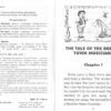 Бременські музики. Брати Грімм. Читаю англійською Beginner (Англ) Арій (9789664984901) (286946) - Зображення 3