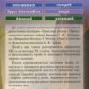 Детективні оповідання. К. Честертон, Г.Уеллс, А. К. Дойль. Читаю англійською Intermediate (Англ) Арій (9789664986240) (298773) - Зображення 8
