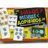 Гра Більше, менше, дорівнює (Укр/Рос) Майстер МКЕ0513 (6051300008) (441328) - Зображення 2