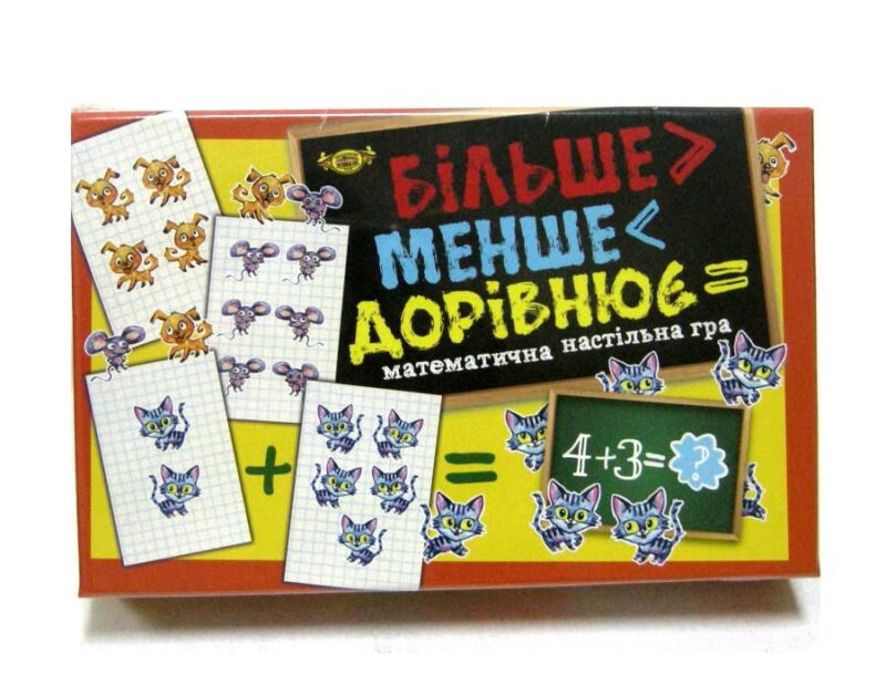 Гра Більше, менше, дорівнює (Укр/Рос) Майстер МКЕ0513 (6051300008) (441328) - Зображення 2