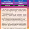 Пригоди котика Томмі. Довганець В. Читаю англійською Beginner (Англ) Арій (9789664986011) (289944) - Зображення 4