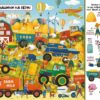 Твій перший віммельбух Техніка (Укр/Англ) Кристал Бук (9789669878823) (467615) - Зображення 3