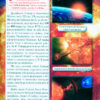 Енциклопедія Космос (Укр) Кристал Бук (9789669871718) (439072) - Зображення 3