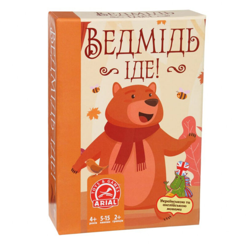 Настільна гра. Ведмідь іде (Укр) Arial (4820059911562) (468927)