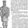 Книга Бібліотека пригод Спартак (Укр) Школа (9789668182525) (277392) - Зображення 4