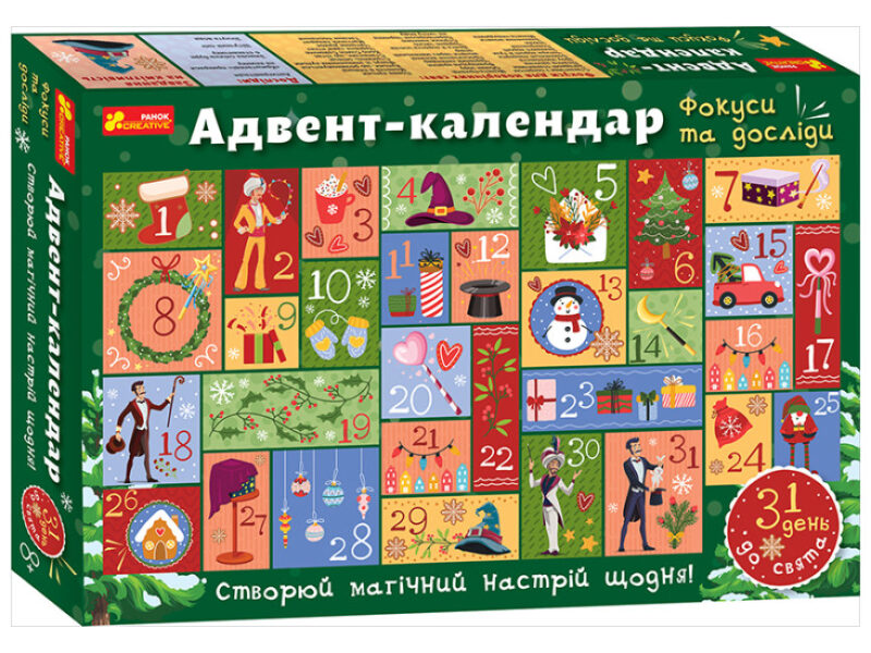 Адвент-календар. Фокуси та досліди. Набір для розваг (Укр) Ranok-Creative 10164050У (4823076151409) (463077)