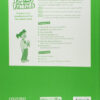 Підручник Family and Friends (2nd Edition). Level 3 Workbook with Online Practice Pack (Англ) Oxford University Press (9780194808644) (469910) - Зображення 2