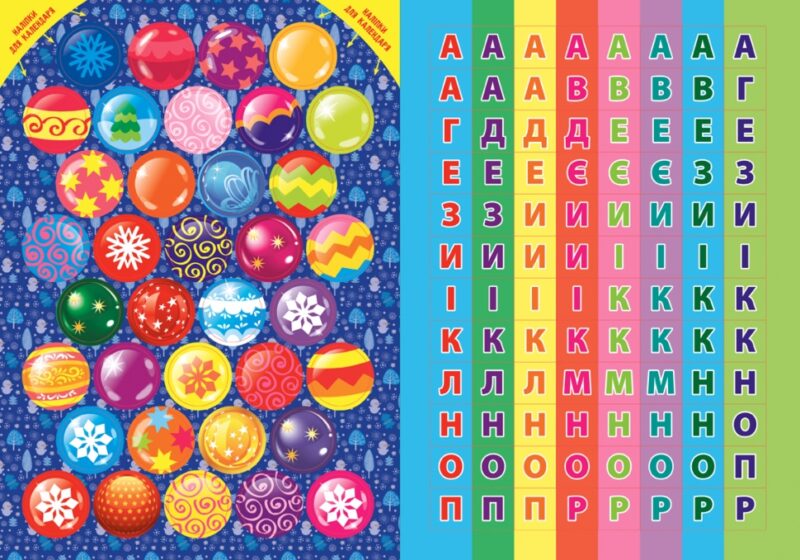 Адвент-календар Ялинка (Укр) УЛА 21419 (9789662848311) (469634) - Зображення 5