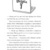 Дівчата-ґіки. Хакатон. Книга 1 (Укр) Жорж Z104115У (9786177853649) (465977) - Зображення 4