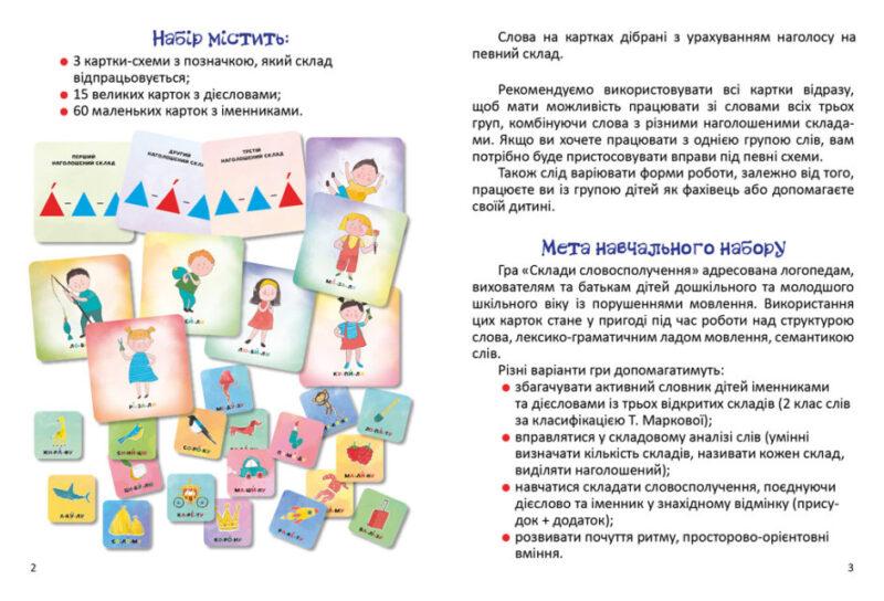 Настільна гра. Комерсанти Junior (Укр) Ranok-Сreative 10120162У (4823076149574) (444286) - Зображення 4