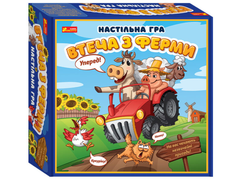 Настільна гра. Втеча з ферми (Укр) Ranok-Creative 19120057У (4823076142315) (464213)