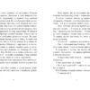Книга всіх речей (Укр) Урбіно (9789662647600) (440340) - Зображення 3