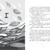 Книга всіх речей (Укр) Урбіно (9789662647600) (440340) - Зображення 5