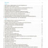 33 дивовижні історії про математику з Максом-Муркотиком.(Укр) Основа ВИД004 (9786170039859) (454404) - Зображення 2