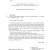 Нотатки про нервову планету. Метт Гейґ (Укр) Жорж Z103009У (9786177853618) (455445) - Зображення 3