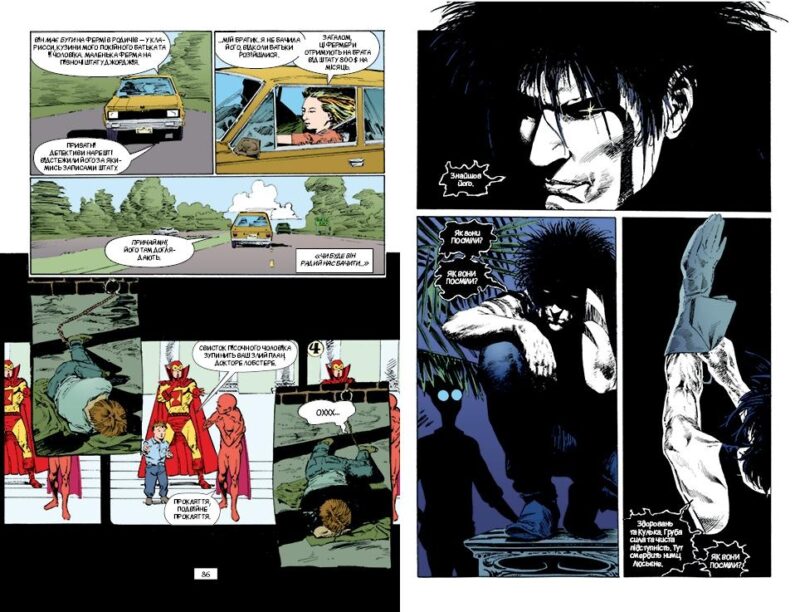 The Sandman. Пісочний чоловік. Том 2: Ляльковий дім (Укр) Рідна мова А0000015887 (9789669172549) (471010) - Зображення 2