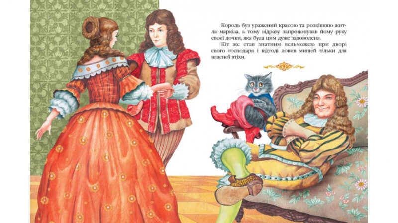 Скринька казок. Казки малюкам (Укр) Пегас (9789669135896) (302997) - Зображення 4