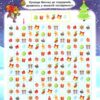 Адвент-календар. Свята наближаються! (Укр) АССА (9786177670406) (470414) - Зображення 2