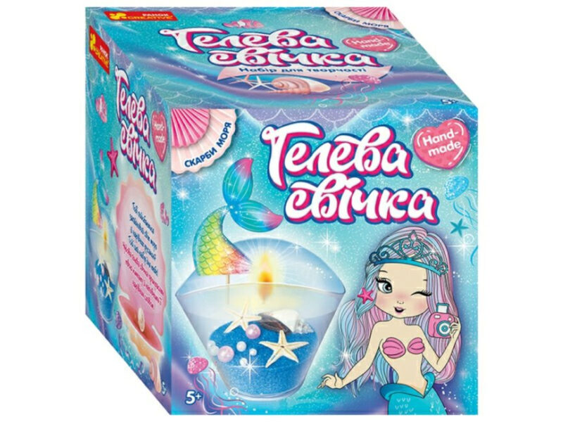 Гелева свічка. Скарби моря (Укр) Ranok-Creative 10100524У (4823076150099) (450049)