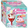 Свічка-десерт. Вишневий десерт (Укр) Ranok-Creative 10100525У (4823076150105) (450496)