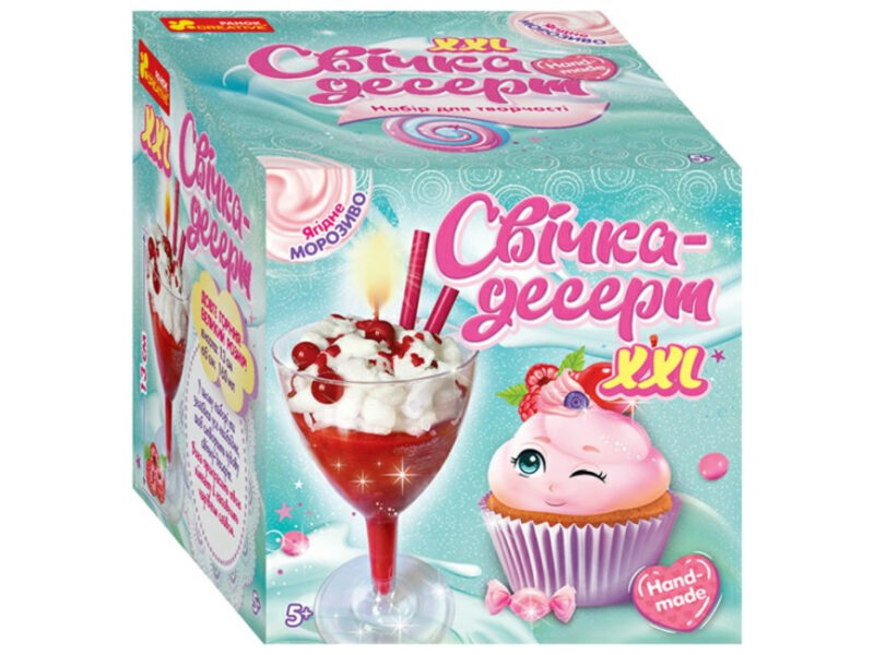 Свічка-десерт. Вишневий десерт (Укр) Ranok-Creative 10100525У (4823076150105) (450496)