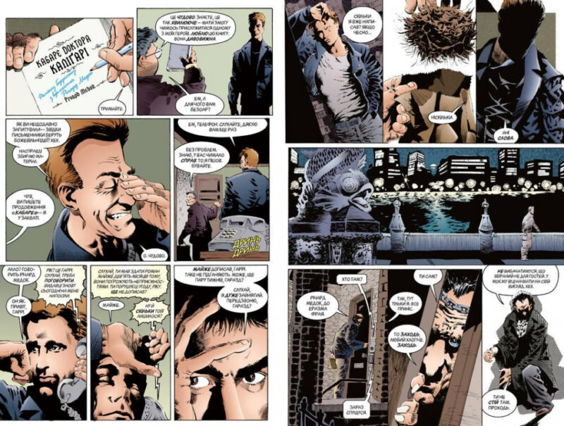 The Sandman. Пісочний чоловік. Том 3: Країна снів (Укр) Рідна мова А0000018294 (9789669173690) (471011) - Зображення 2