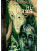 The Sandman. Пісочний чоловік. Том 3: Країна снів (Укр) Рідна мова А0000018294 (9789669173690) (471011)