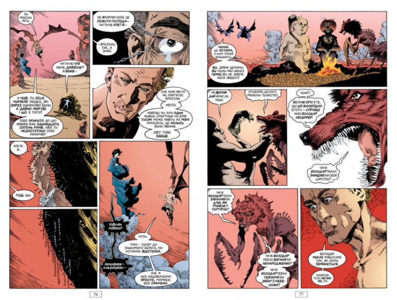 The Sandman. Пісочний чоловік. Том 4: Пора туману (Укр) Рідна мова А0000019269 (9789669173744) (471012) - Зображення 3