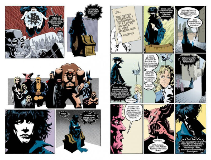 The Sandman. Пісочний чоловік. Том 4: Пора туману (Укр) Рідна мова А0000019269 (9789669173744) (471012) - Зображення 4