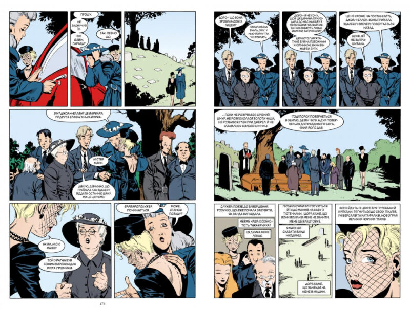 The Sandman. Пісочний чоловік. Том 5: Гра в тебе (Укр) Рідна мова А0000020141 (9789669174932) (471013) - Зображення 2