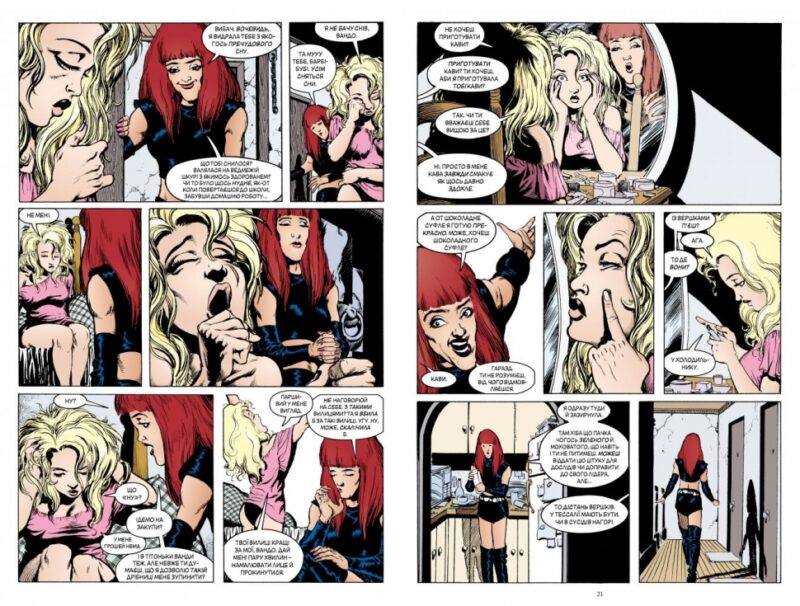 The Sandman. Пісочний чоловік. Том 5: Гра в тебе (Укр) Рідна мова А0000020141 (9789669174932) (471013) - Зображення 3
