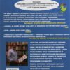 Книга Наука в коміксах. Матан (Укр) Рідна мова (9789669174628) (471104) - Зображення 5