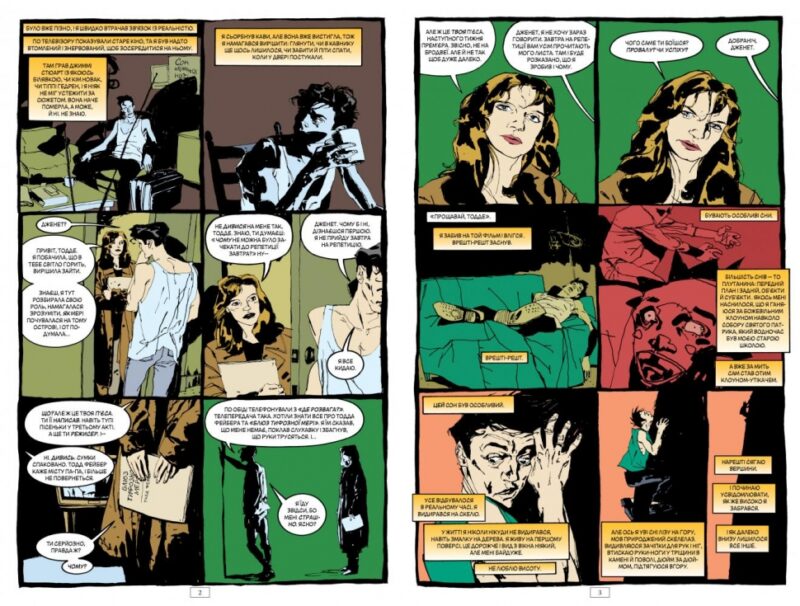The Sandman. Пісочний чоловік. Том 6: Притчі й відображення (Укр) Рідна мова А0000020702 (9789669175342) (471014) - Зображення 3
