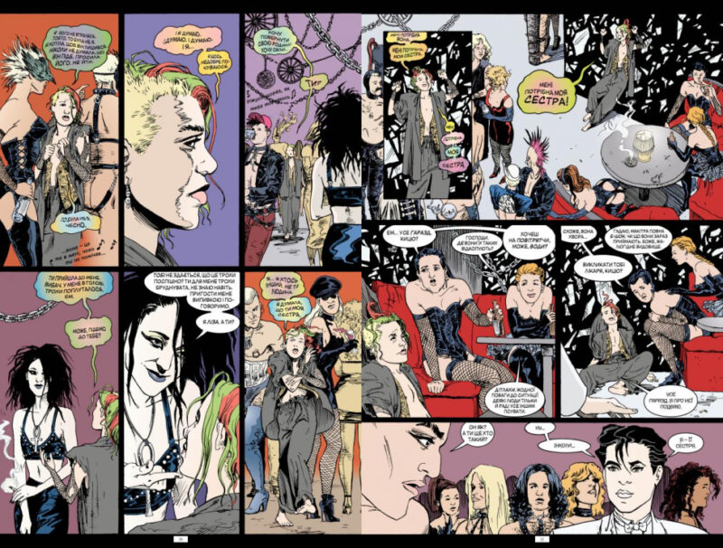 The Sandman. Пісочний чоловік. Том 7: Короткі життя (Укр) Рідна мова А0000021114 (9789669175083) (471015) - Зображення 3