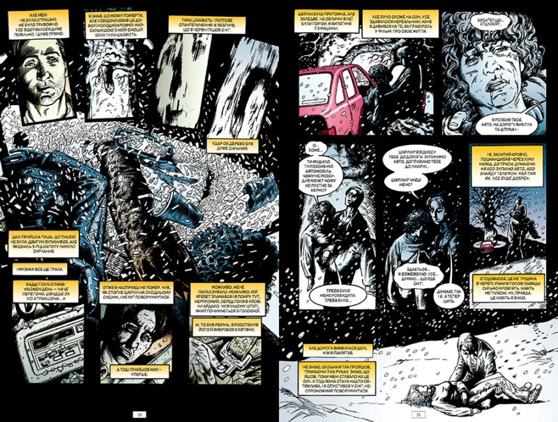 The Sandman. Пісочний чоловік. Том 8: Кінець світів (Укр) Рідна мова А0000022140 (9789669176622) (471016) - Зображення 5