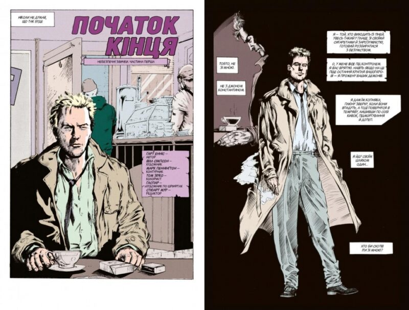The Hellblazer. Той, хто йде крізь пекло. Книга 1 (Укр) Рідна мова (9789669173676) (471023) - Зображення 6