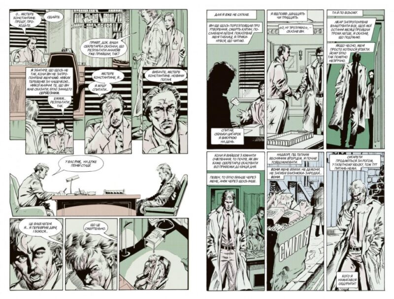 Hellblazer. Той, хто йде крізь пекло (Укр) Рідна мова (9789669173997) (471024) - Зображення 5
