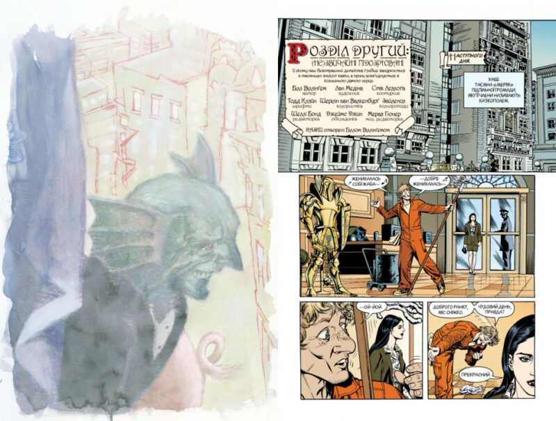 Казки. Легенди у вигнанні. Книга 1 (Укр) Рідна мова (9789669173614) (471026) - Зображення 4
