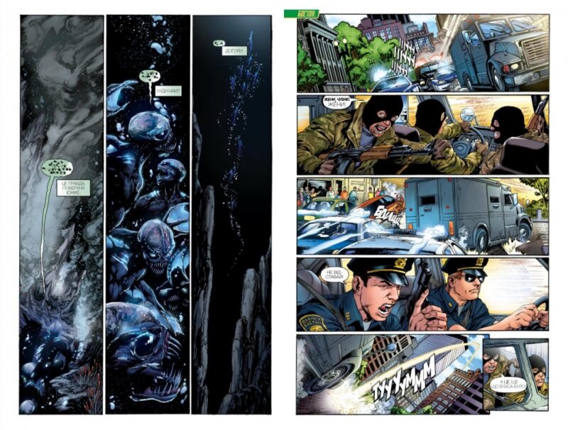 Аквамен. Западина Книга 1 (Укр) Рідна мова А0000015886 (9789669172624) (471032) - Зображення 4