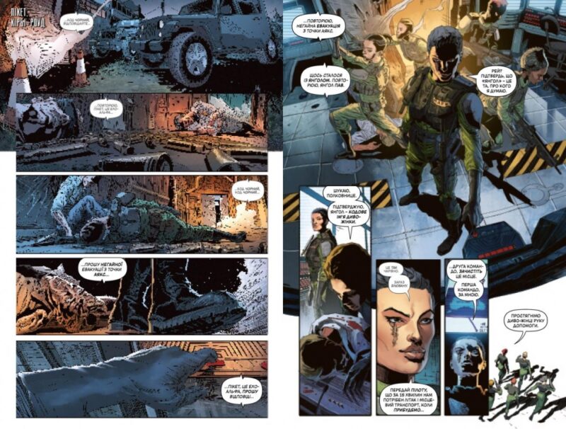 Диво-Жінка. Правда Богочати. Том 2 (Укр) Рідна мова А0000020701 (9789669174987) (471037) - Зображення 3