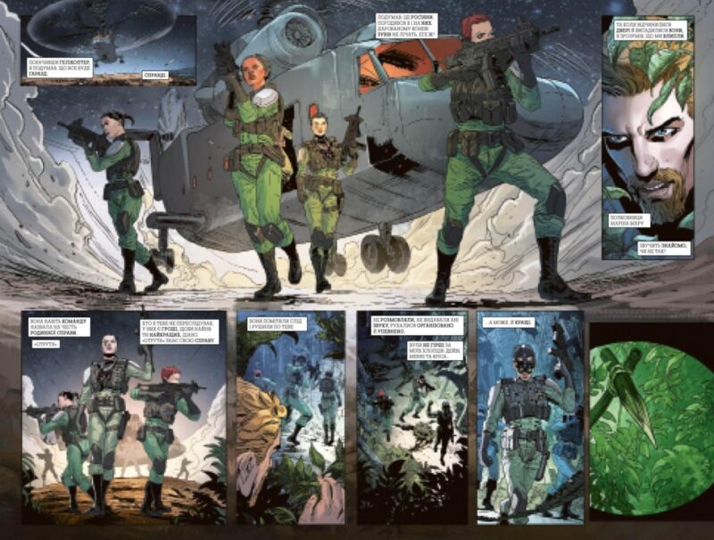 Диво-Жінка. Правда Богочати. Том 2 (Укр) Рідна мова А0000020701 (9789669174987) (471037) - Зображення 4